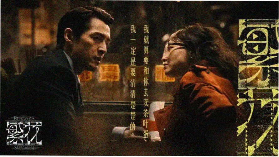 人人爽人人爽人人片本周主推悬疑剧集海报