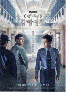 人人爽人人爽人人片悬疑剧集雾港十七号